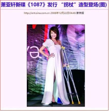 恋爱小天后斩男记,恋爱小天后