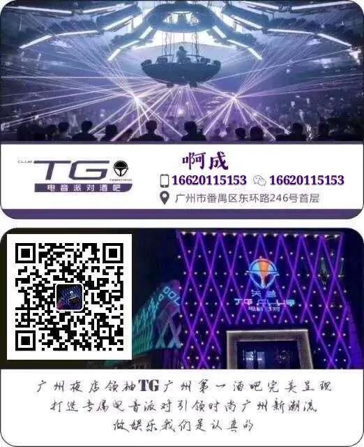 广州网红天宫酒吧订台,广州天宫网红酒吧价格表