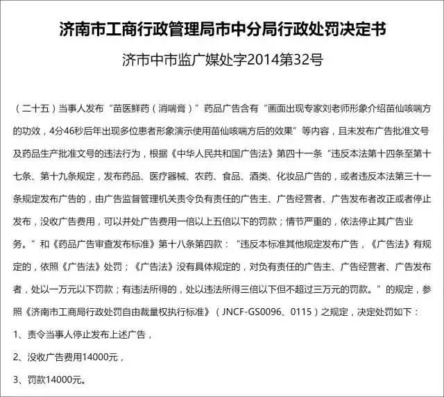 被央视批评的老太太,中央电视台点评老太太