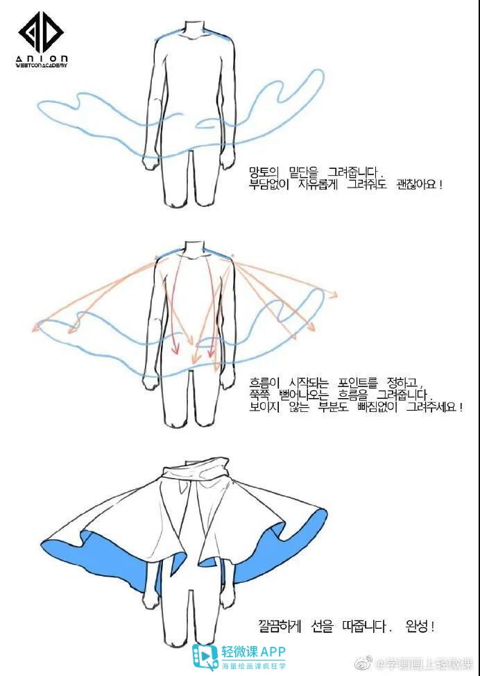 漫画手绘裙子褶皱教程,画裙子褶皱技巧