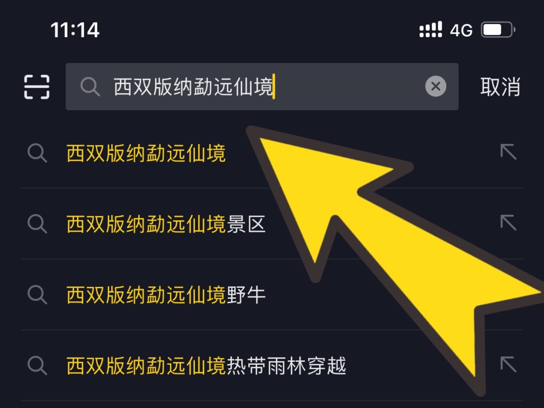 四季露营抖音团购套餐,星空营地抖音团购券