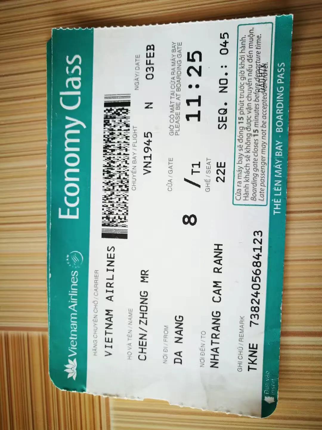 越南一周旅行签证费用多少钱,中国公民入境越南签证多少钱