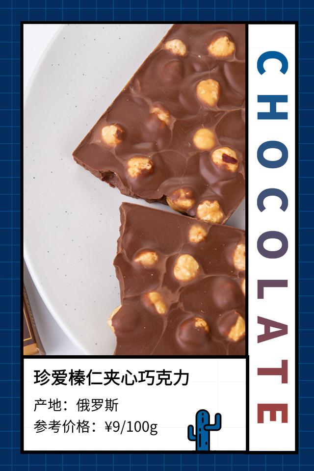 纵享丝滑德芙绒,纵享丝滑原版德芙巧克力