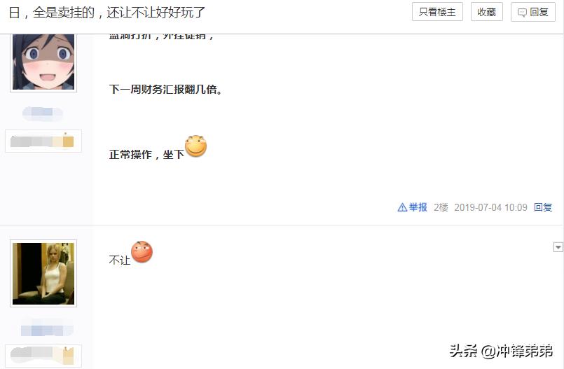 绝地求生促销成就外挂销量？玩家虽然增多了，但封号数量更多了