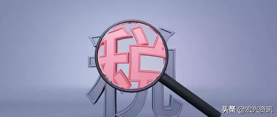 增值税能避税吗,增值税反避税条款有哪些