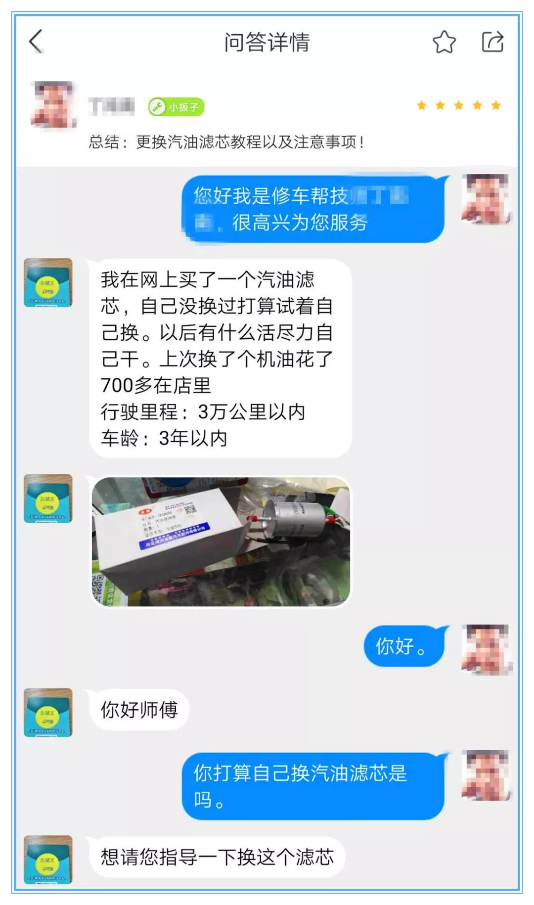 取经不容易的图片,取经途中历经磨难感想