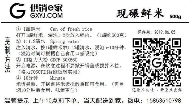 2021现磨新米正宗大米,胚芽大米现磨现卖