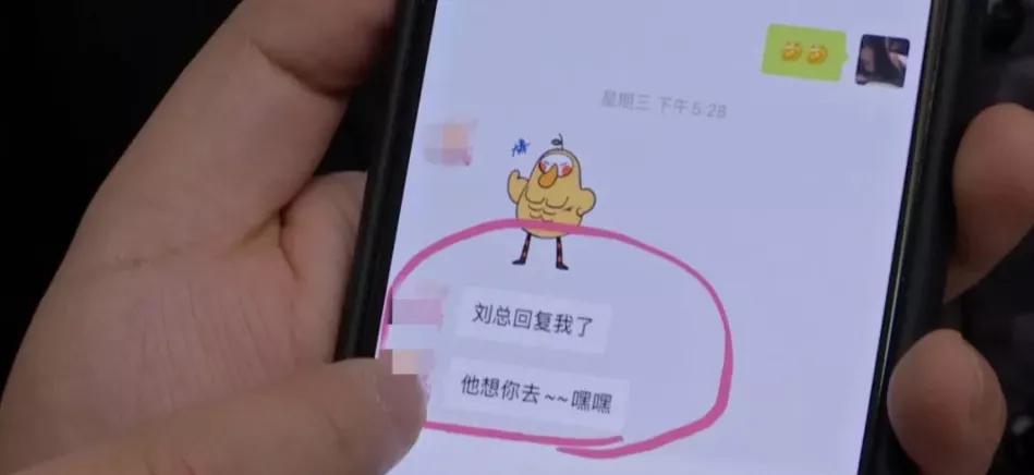 酒桌文化受害者,酒桌上的骗局视频