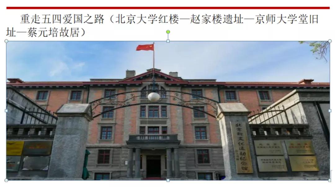 「学*党**史」北京东审*党**支部北二大区*党**小组开展“学*党**史迎七一活动