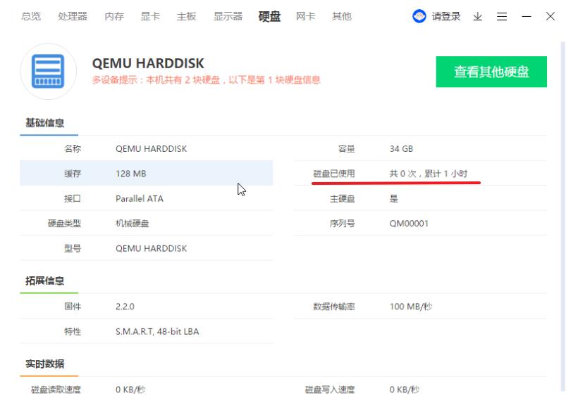 最详细的笔记本验机教程,笔记本新机验机步骤全流程