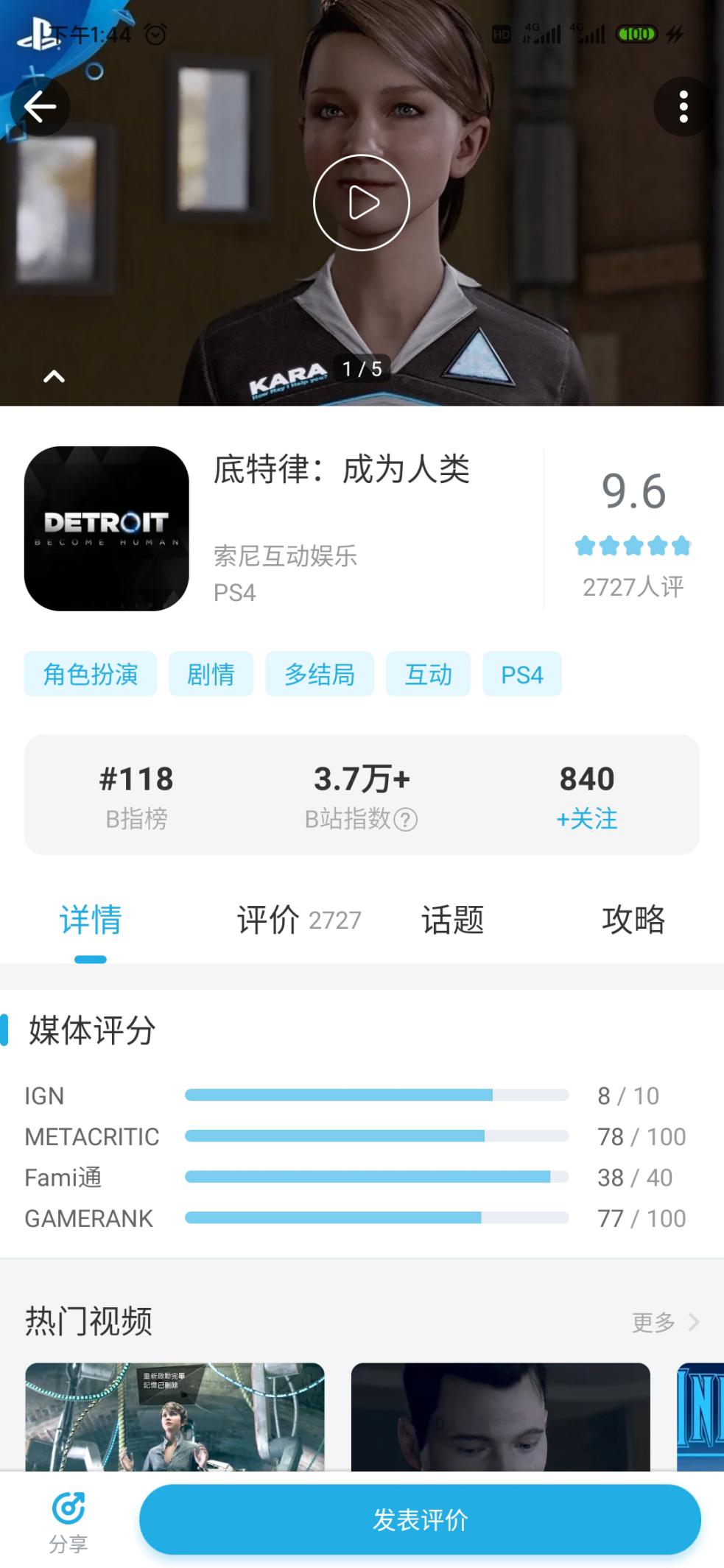 云玩家对游戏的误解,云玩家为什么没人玩