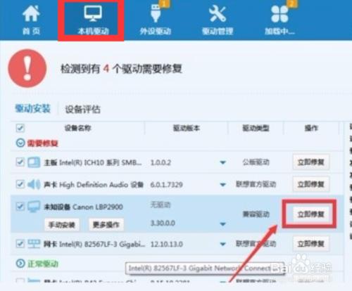 m7400打印机连接正常但是无法打印,win10打印机脱机无法打印怎么解决