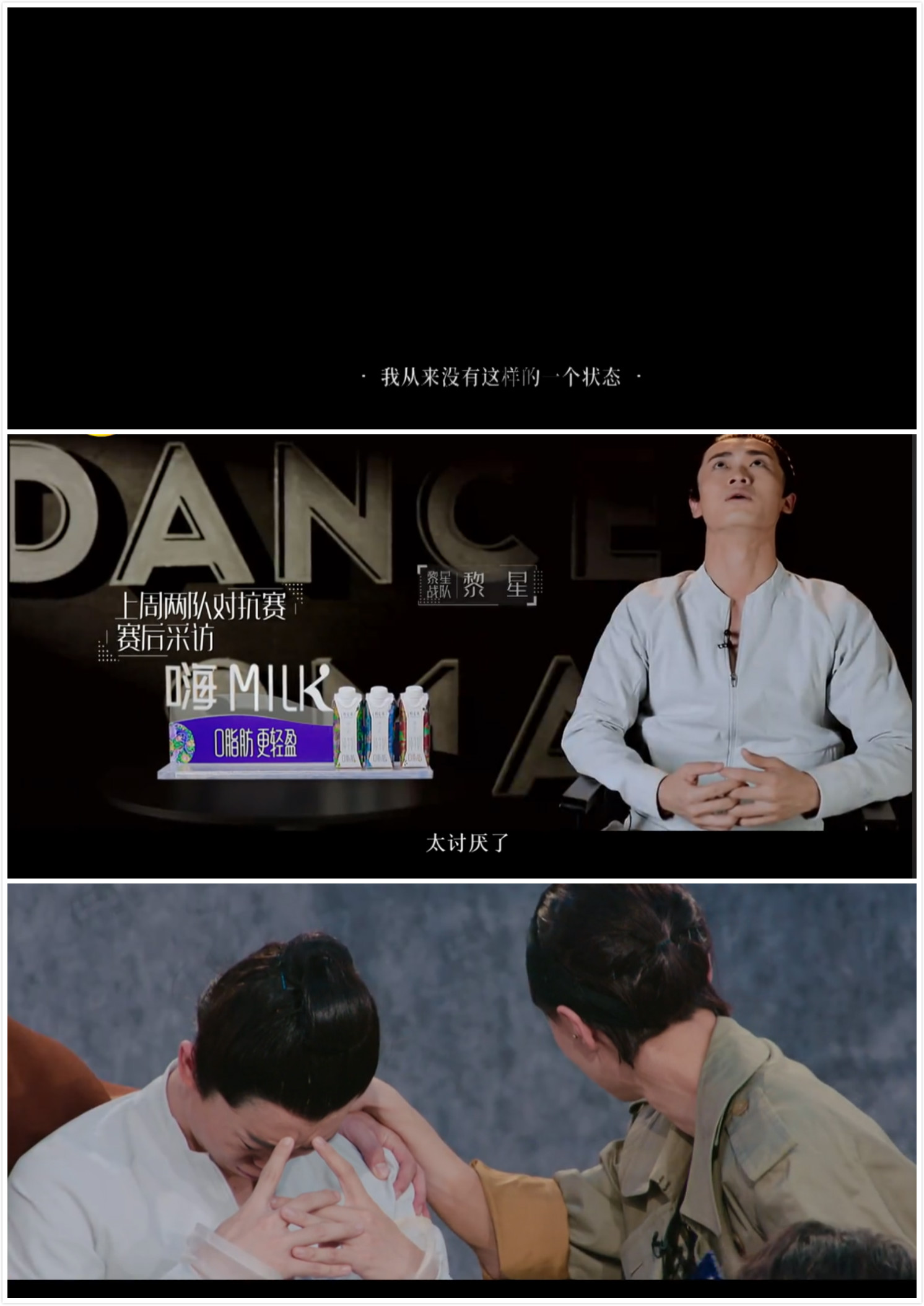 在《舞蹈风暴》里,做虔诚的舞者,还是为胜负赌上决心的竞技者?