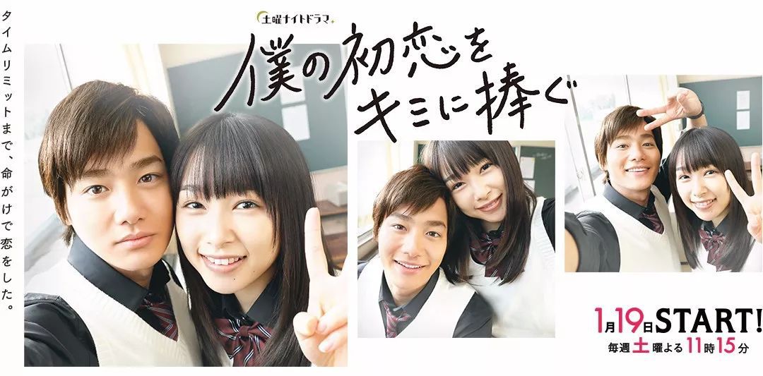 2023冬季日剧,2019冬季日剧