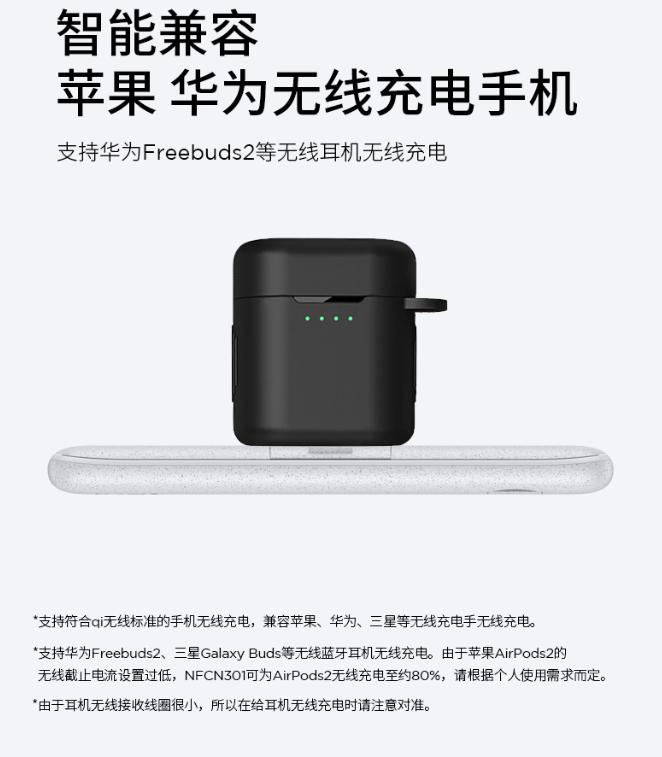 南孚无线快充充电宝测评,南孚上线新款迷你充电宝