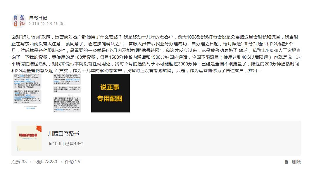 电信40g限速后网速多少,4g流量限速后网速大概多少