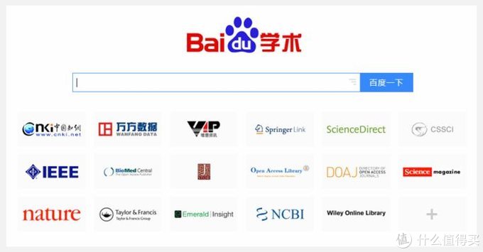 可以免费下论文模板的网站,能免费下载论文的网站推荐