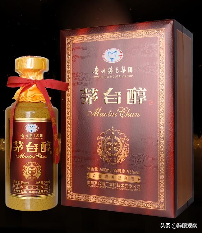 茅台酒火爆视频,茅台五颜六色