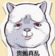 离奇！多伦多华人妹子被团伙老大缠上，崩溃求助！结局反转？