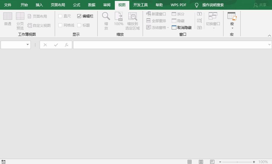 怎么把隐藏的数据删除数据不变,数据批量隐藏用什么方法最快