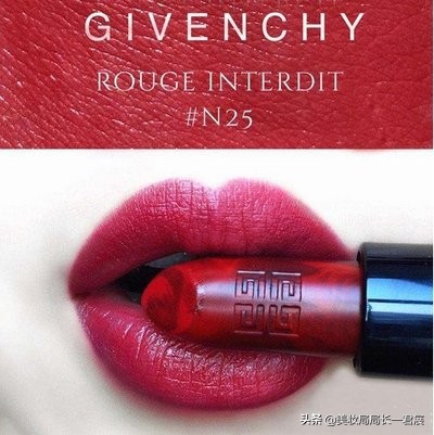 超级有水光感的显白口红！520送女朋友超级好看