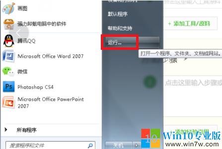 win7可以还原win10的备份吗,电脑怎么还原网络设置win10