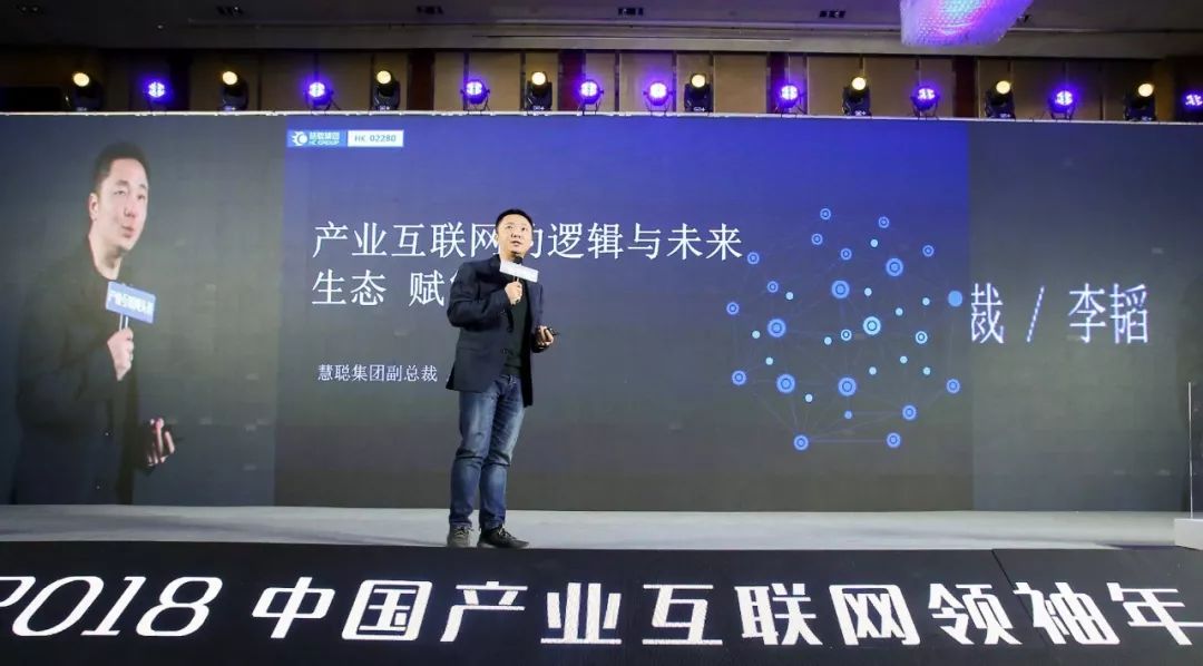 李韬之年度总结,李韬慧聪网