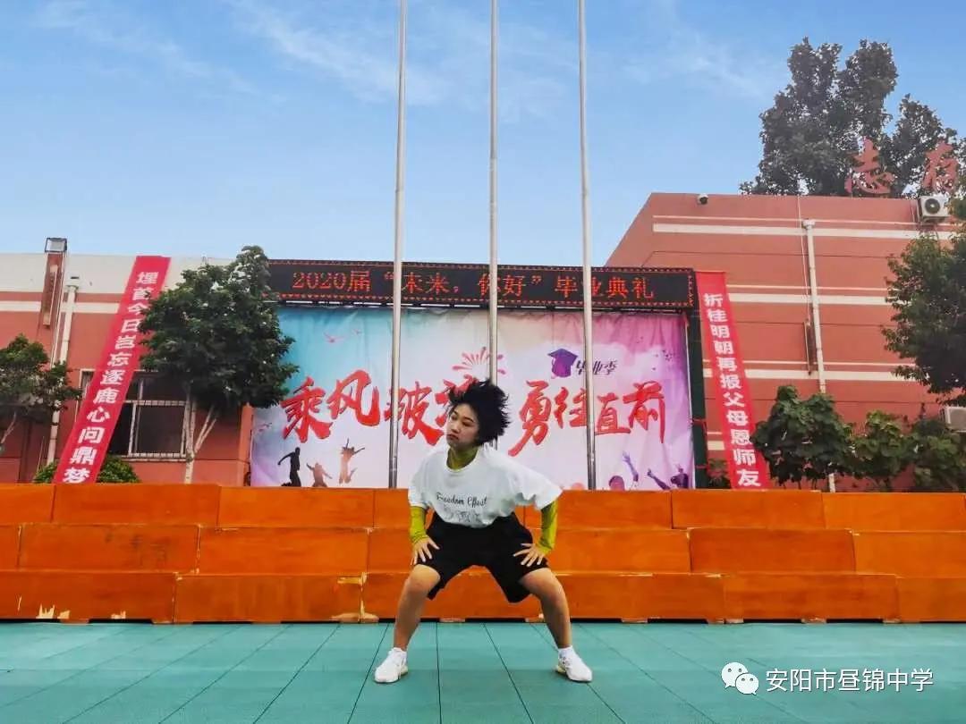 安阳市昼锦中学,安阳昼锦堂中学