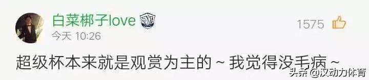 超级杯恒大鲁能,恒大超级杯什么时候打