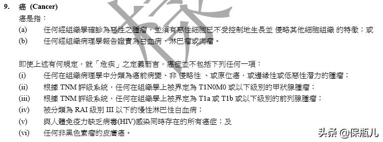 去香港买保险有什么优势,在香港买保险理赔风险