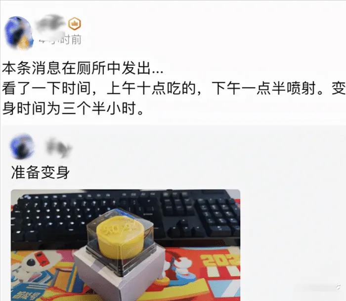 知乎月饼上热搜：专治老便秘