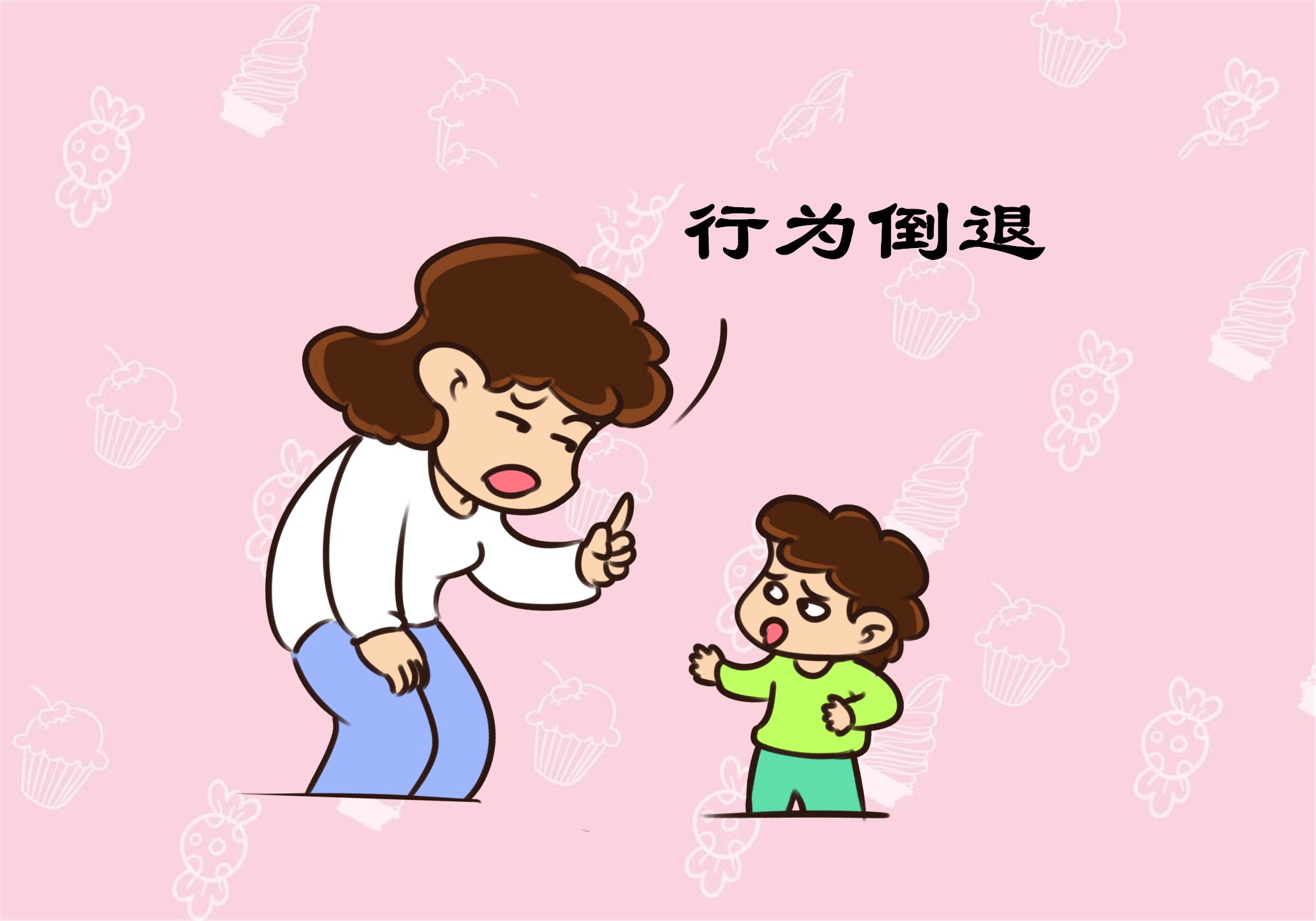 为什么孩子在幼儿园尿裤子,为什么孩子上幼儿园总是尿裤子