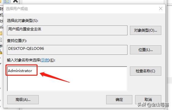 如何修改电脑上的日期和时间,电脑修改时间和日期有管理员权限