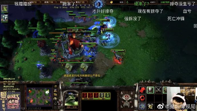 w3c季后赛直播moon对彩色,w3c季后赛happymoon