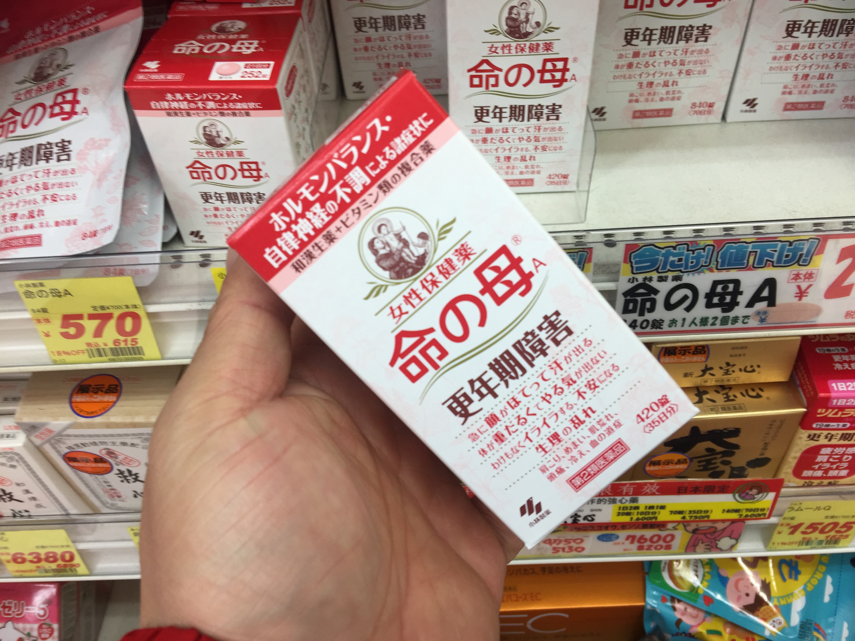 去大阪买什么最划算,大阪买药攻略