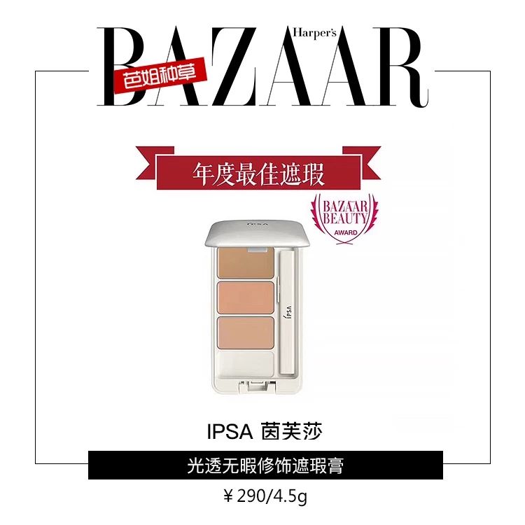 ins奶油甜杏妆,试妆如何能快速试完