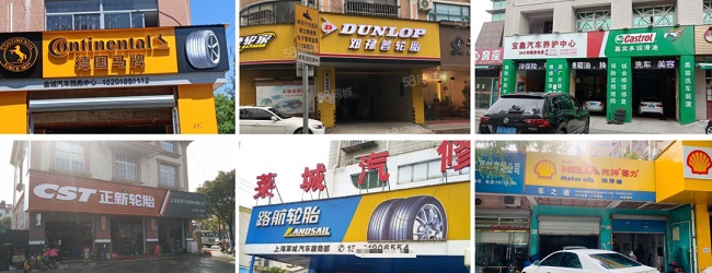 兔师傅途虎养车,兔师傅保养车和途虎养车靠谱吗