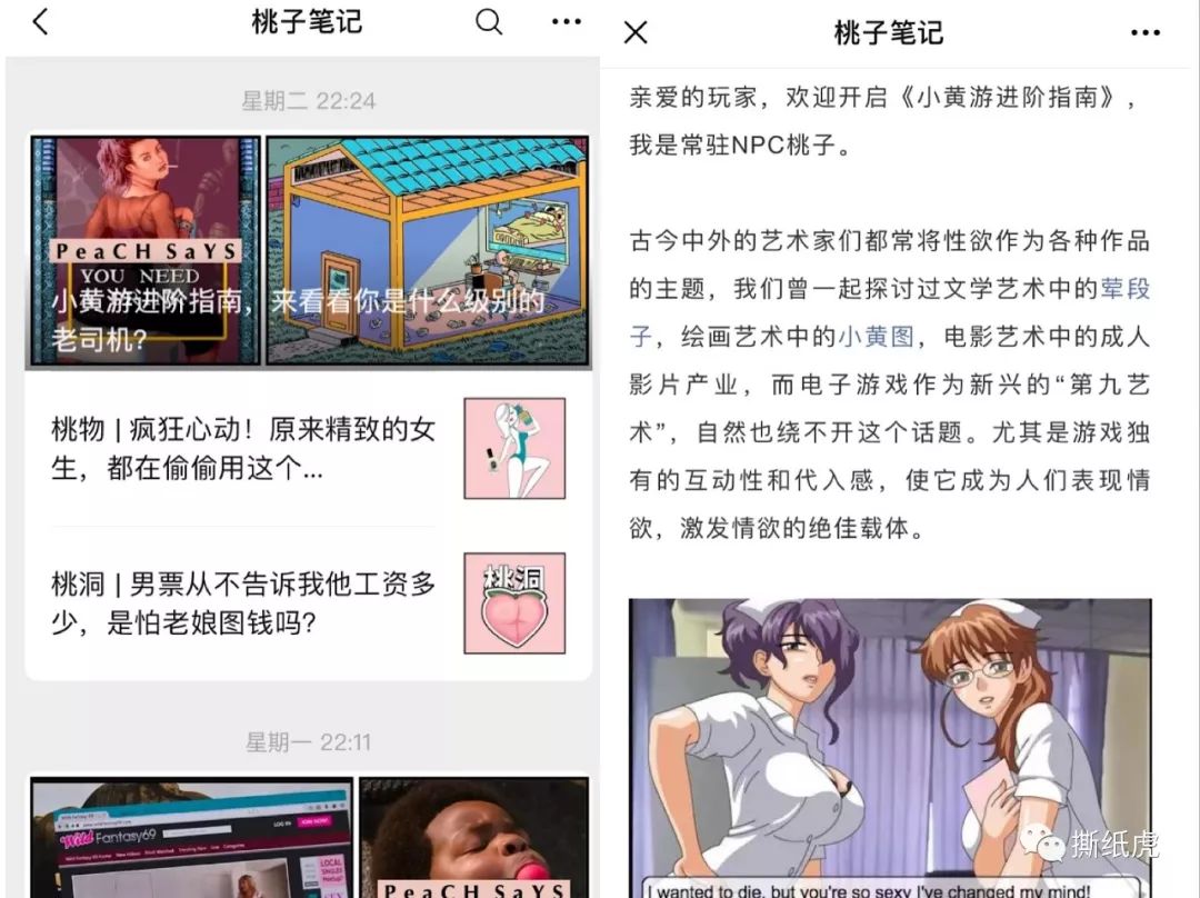 当它又有融资了，我知道，大概会被败光