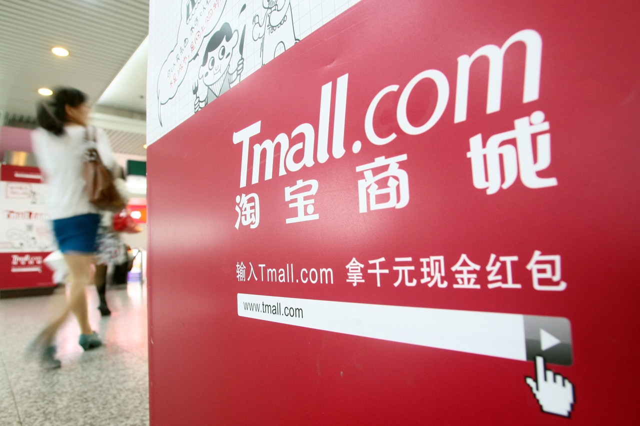 淘宝开店小程序是什么,淘宝开店教程蓝海选词流程