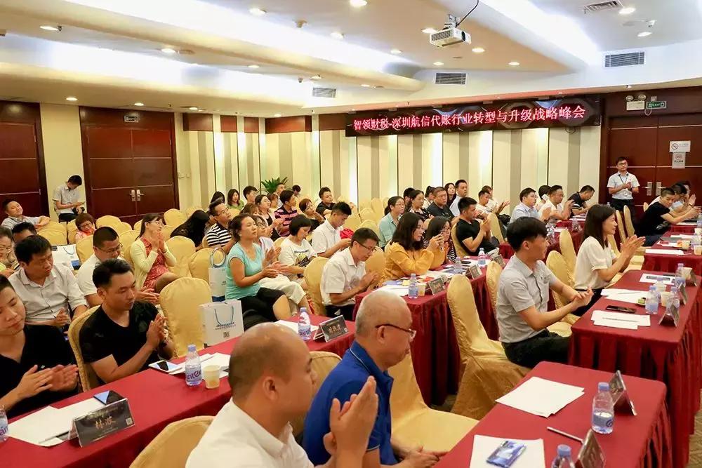 航天信息云代账,航天诺诺云记账教程视频