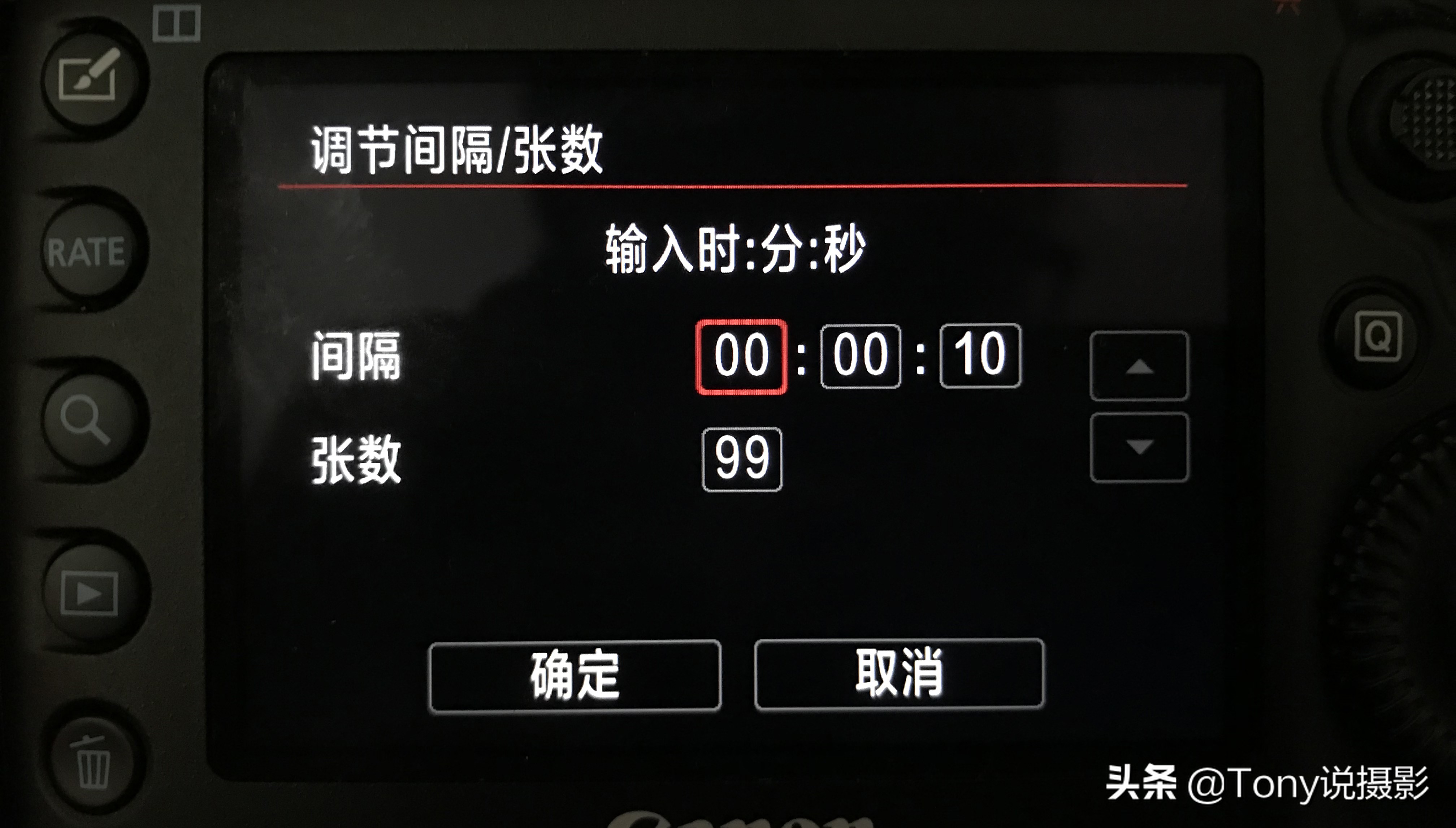相机间隔定时器能停止吗,相机待机定时器设置