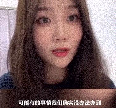 连​她也要被质疑靠腿炒作？