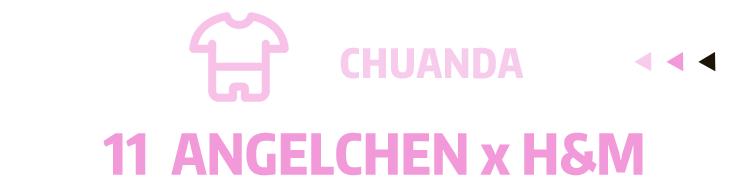 国潮跨界什么样,国潮跨界