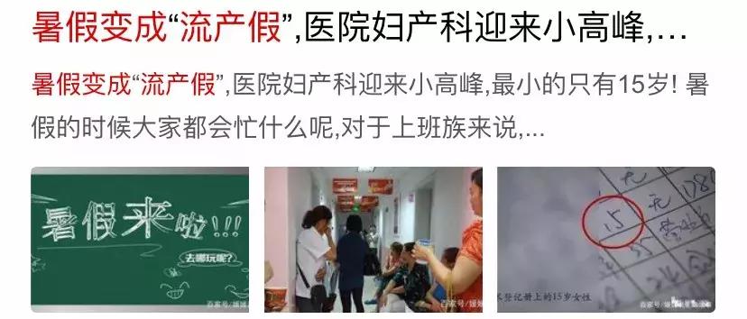 妈妈我是从哪里来的原视频作者,妈妈我是从哪里来的呀配音