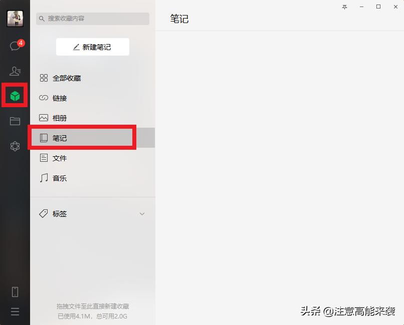 微信语音聊天怎么保存成音频文件,怎么把微信语音聊天记录一键导出