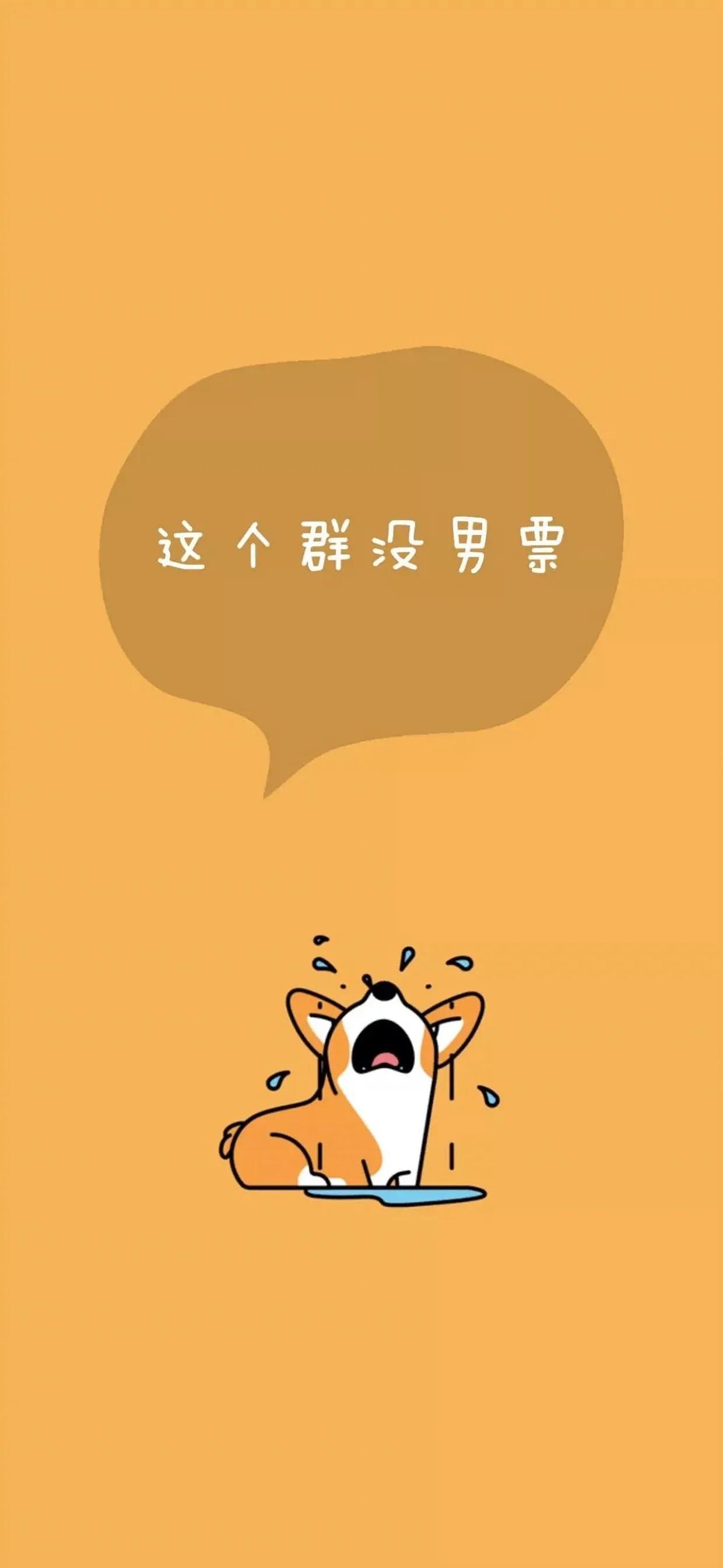 今日壁纸图片,今日壁纸潮图全屏背景图集