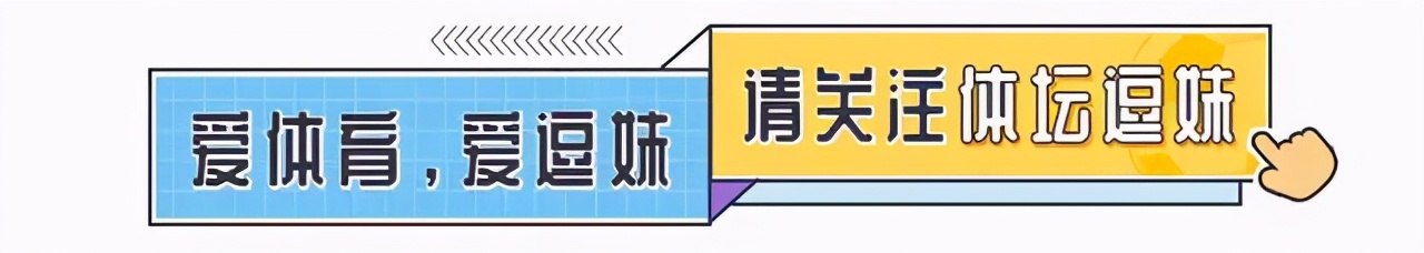 nba保罗乔治防守,逗妹吐槽视频