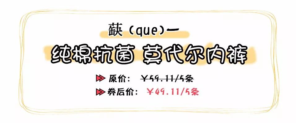 我花100块入三件夏日必备内衣，居然还有的剩