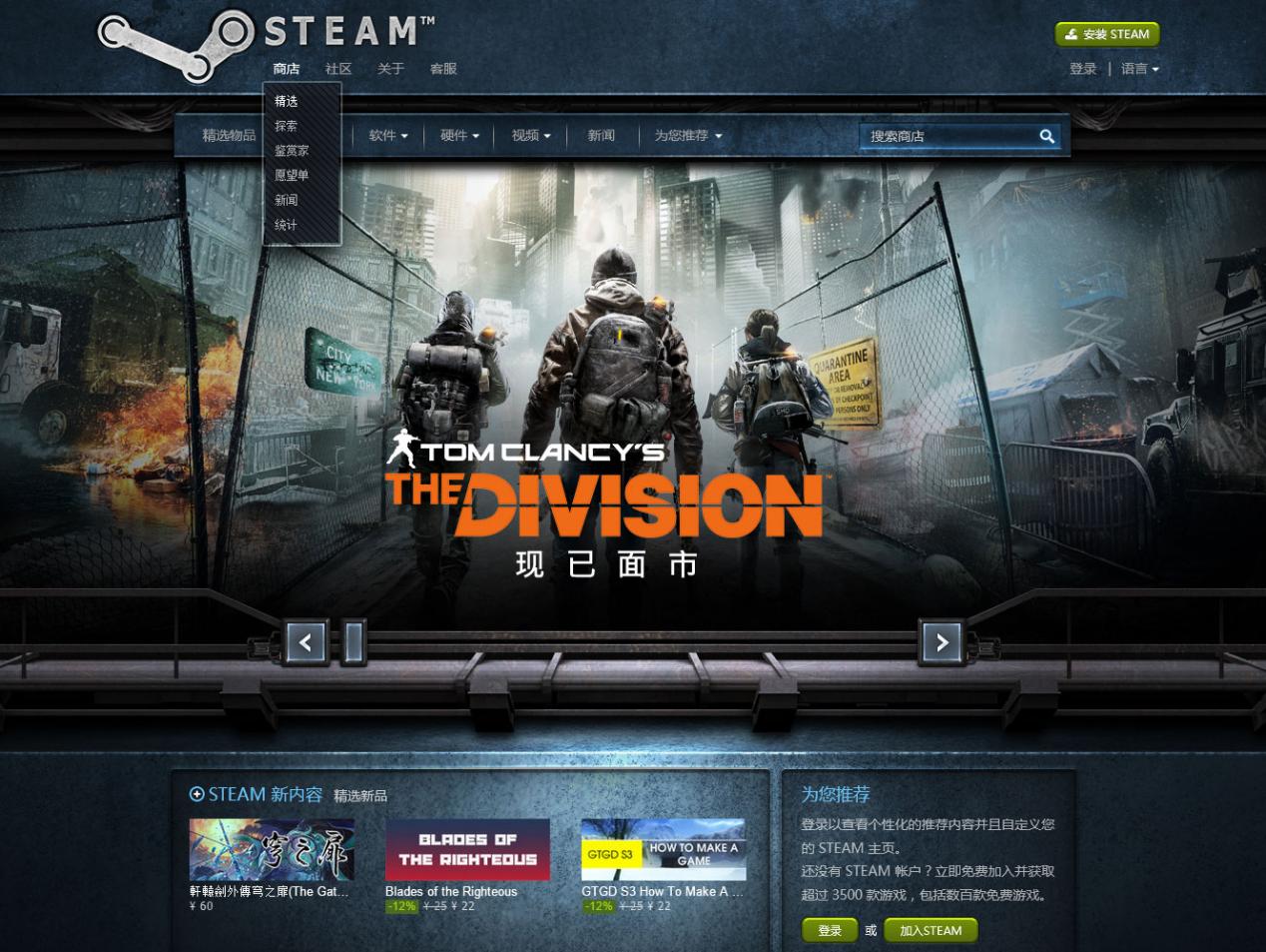 gta三部曲重制打不开,gta三部曲重制版无法进入