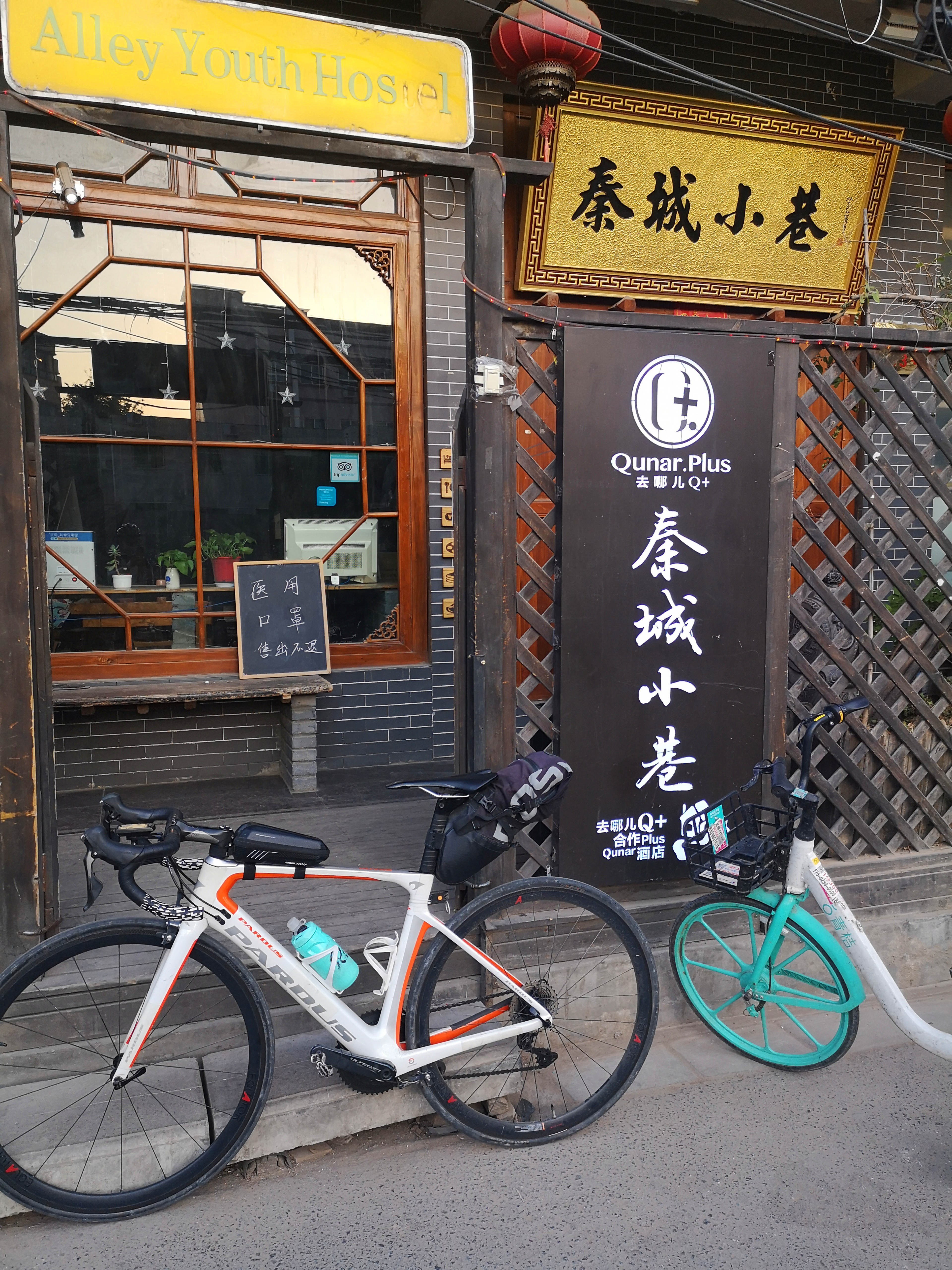 蜀道传奇在哪,蜀道传奇舞钢